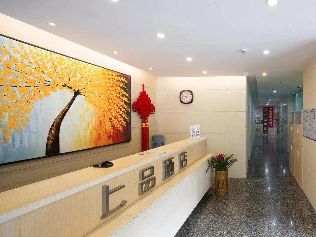 Shang Pin Hotel Shenzhen Futian Exhibition Branch Luaran gambar