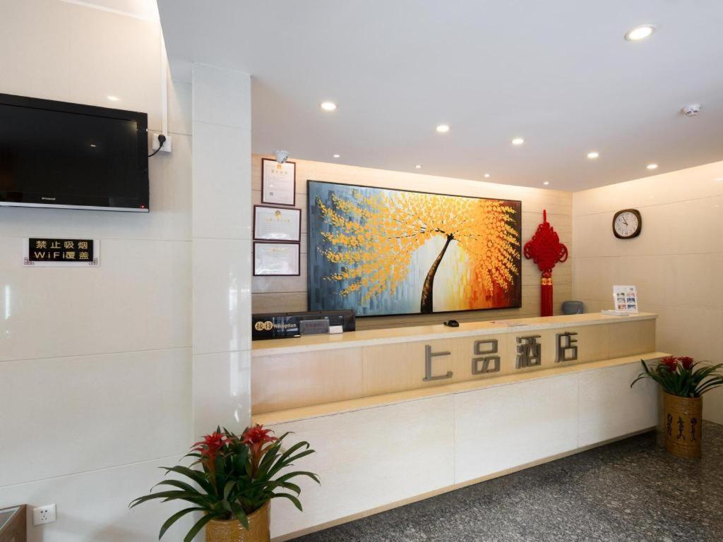 Shang Pin Hotel Shenzhen Futian Exhibition Branch Luaran gambar